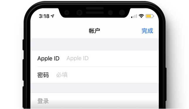 重新登录海外 ID